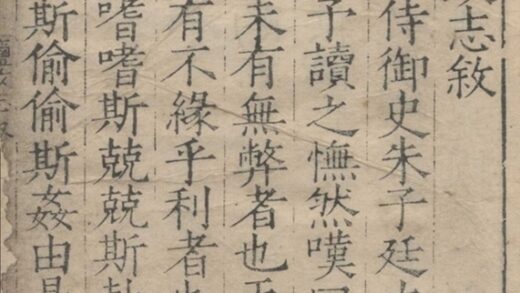 039 盐政志十卷 0.jpg