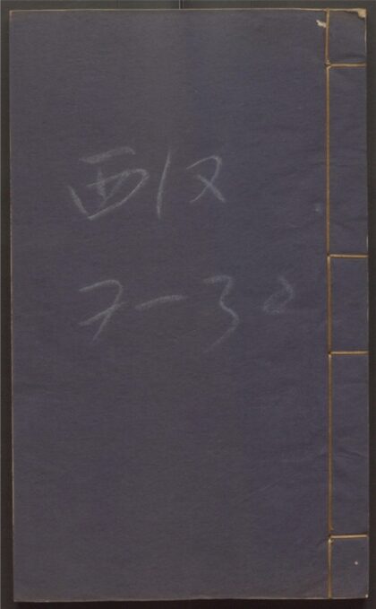 042 十七史详节 二百七十四卷 0 0615114914 1.jpg
