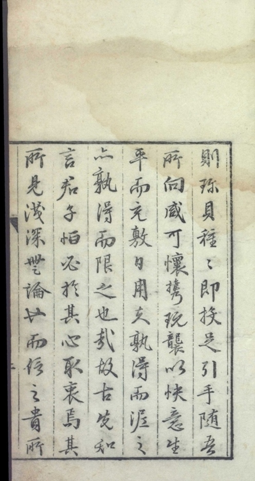 _无闻堂稿十七卷，附录一卷_