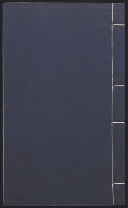 045 唐文粹 一百卷 0 0615114919 1.jpg