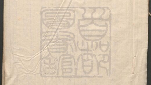 046 天香庆节 十一至十二出 十六出 0609232712 1.jpg