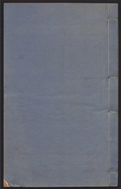 047 百家名书一百三种 二百二十九卷 0 0615114923 1.jpg
