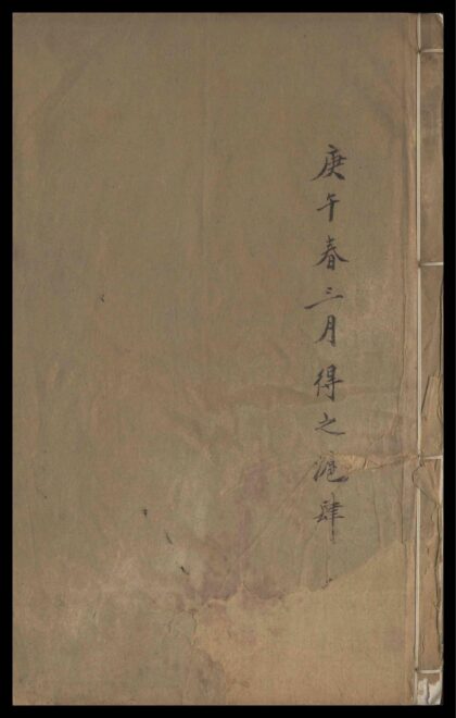 049 经典释文 三十卷 0609235631 1.jpg