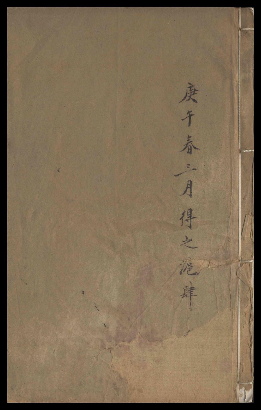 _经典释文_三十卷__