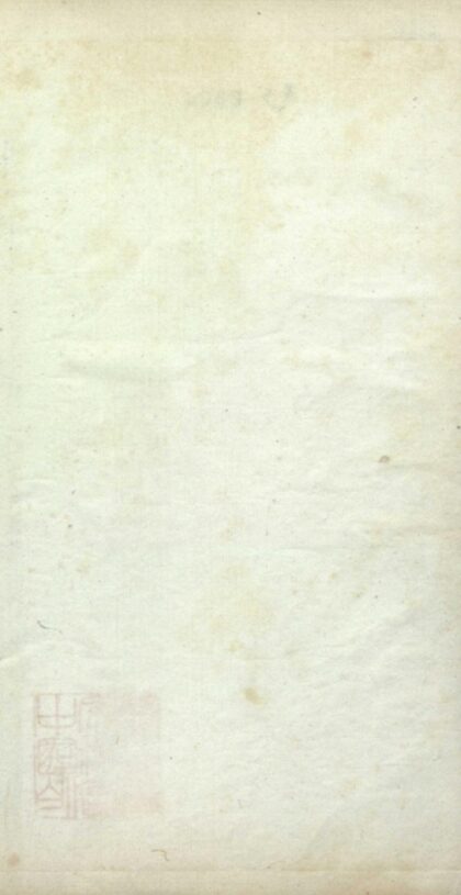 050 十七史详节二百七十四卷 0.jpg