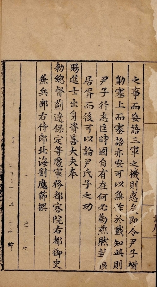 _塞语不分卷_