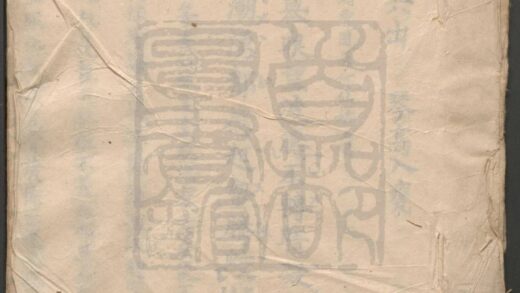 052 琴高入瓮 0609232719 1.jpg