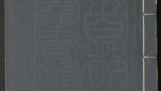 054 双旌忠节记 二卷三十二出，首一出，续一出 0609232721 1.jpg