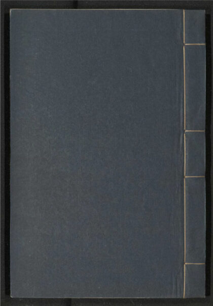 054 尚书释天 六卷 0 0615114932 1.jpg