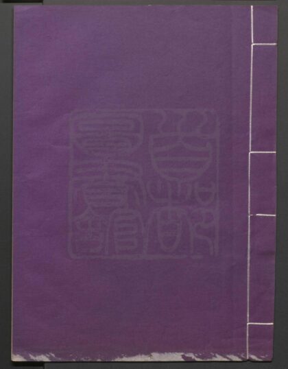 057 仕女乞巧 一出 0609232724 1.jpg