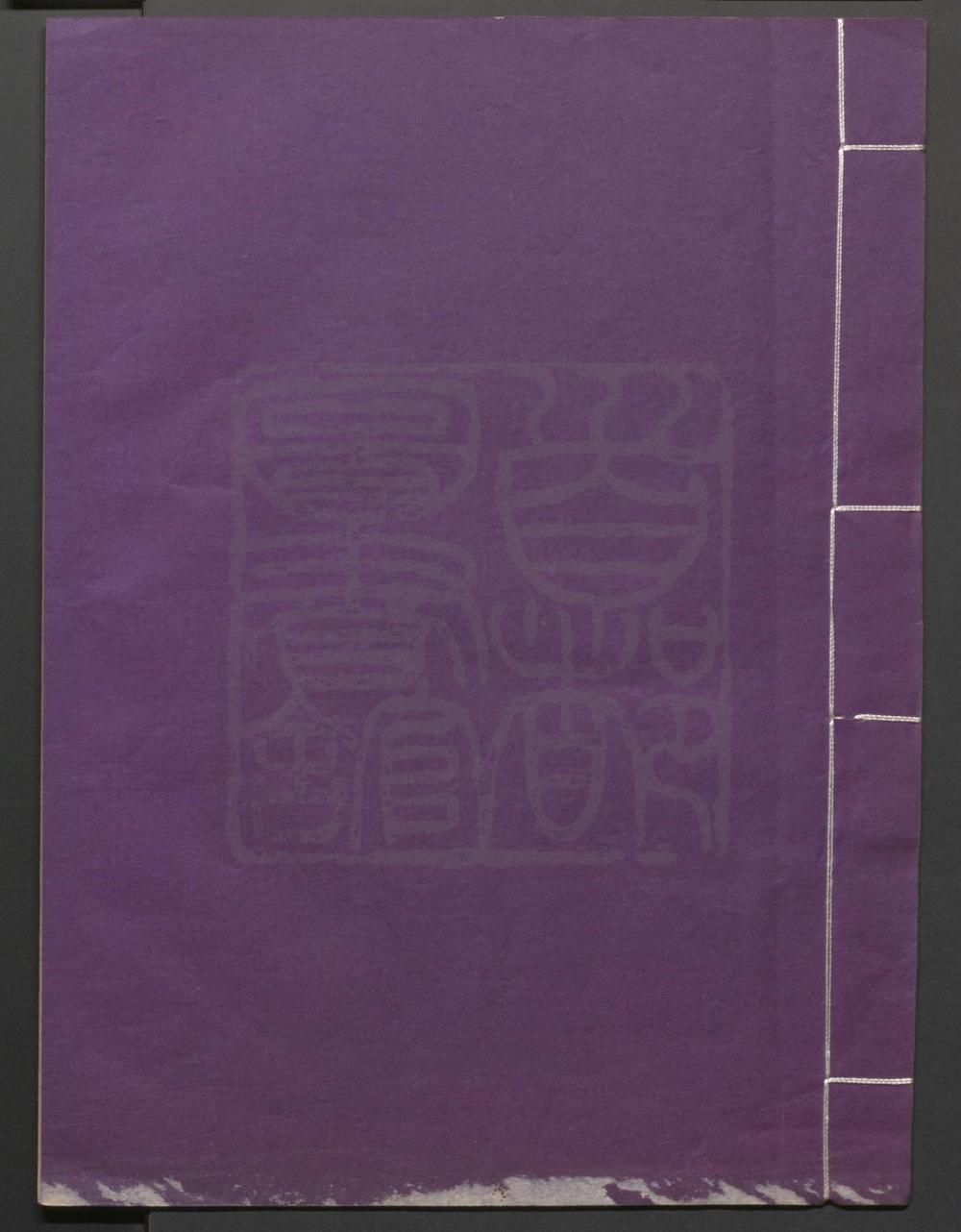 _仕女乞巧_一出__
