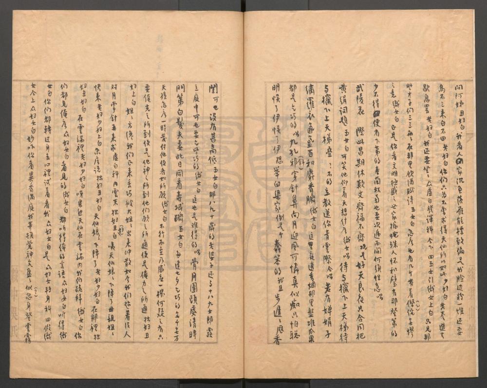 _仕女乞巧_一出__