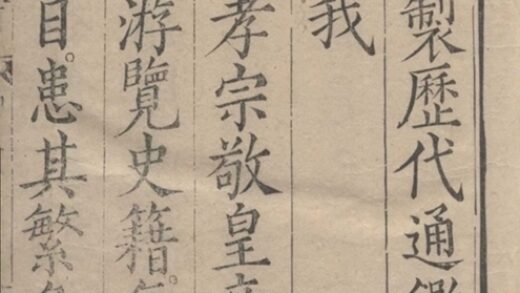 059 历代通鉴纂要九十二卷 0.jpg