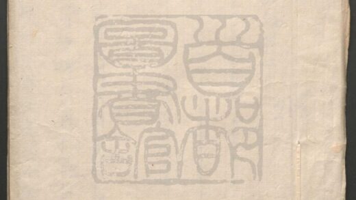 061 四海升平 一出 0609232729 1.jpg