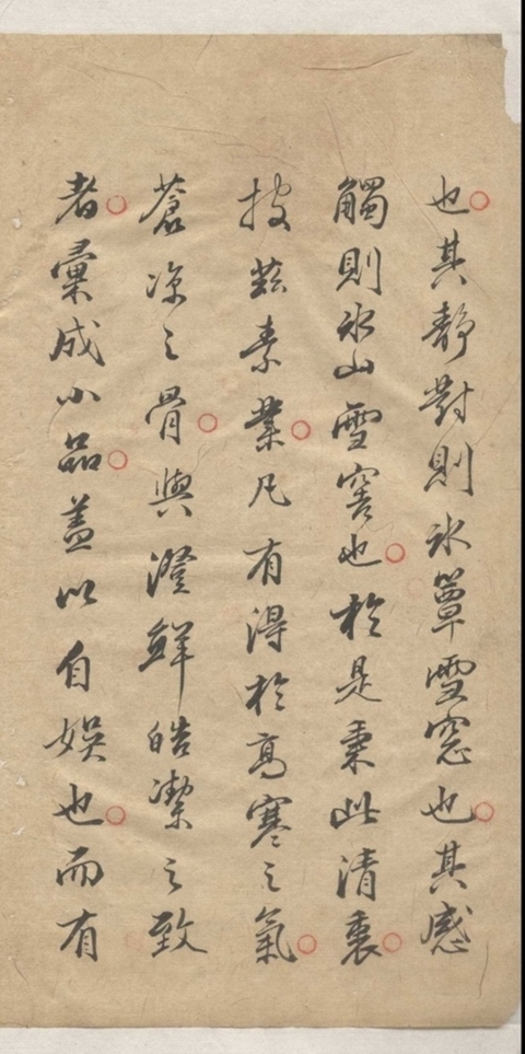 _冰雪携三选稿不分卷_