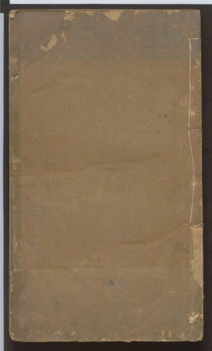 063 大明清类天文分野之书 二十四卷 0 0615114948 1.jpg