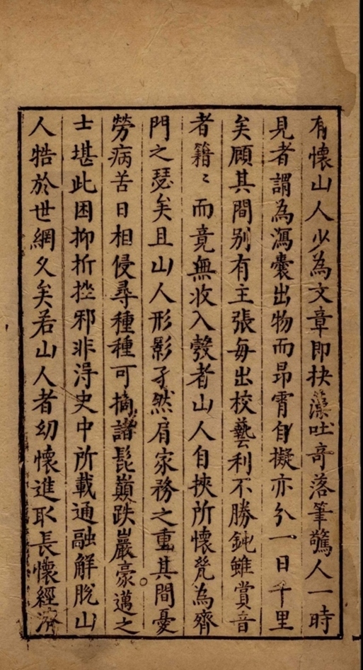 _酒史二卷_