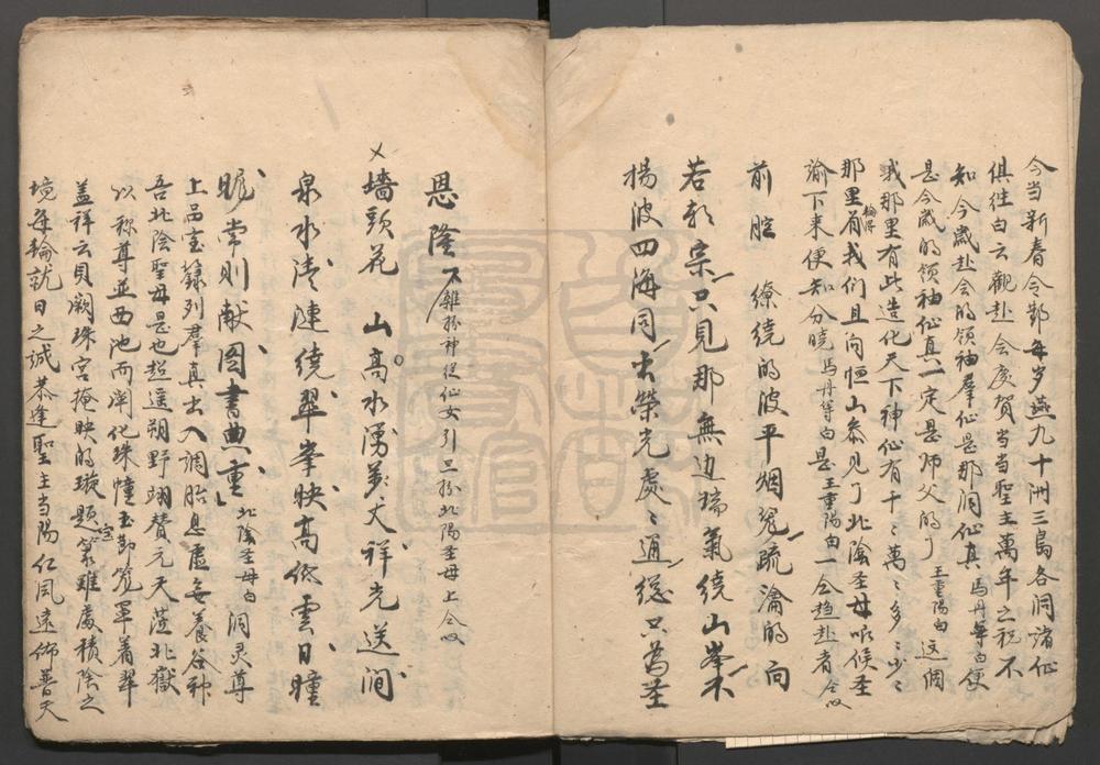 _春台叶庆_四出__