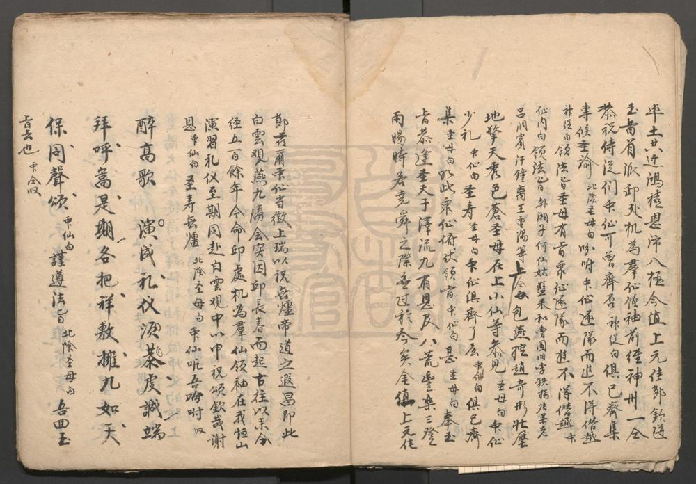 _春台叶庆_四出__