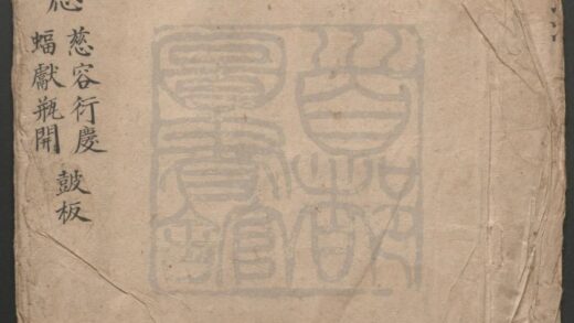 066 慈容衍庆 一出 蝠献瓶开 一出 0609232735 1.jpg
