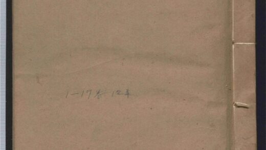 067 冯元成选集 八十三卷 0 0615114957 1.jpg