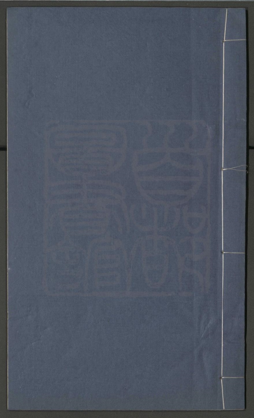 _德门欢燕_一出__