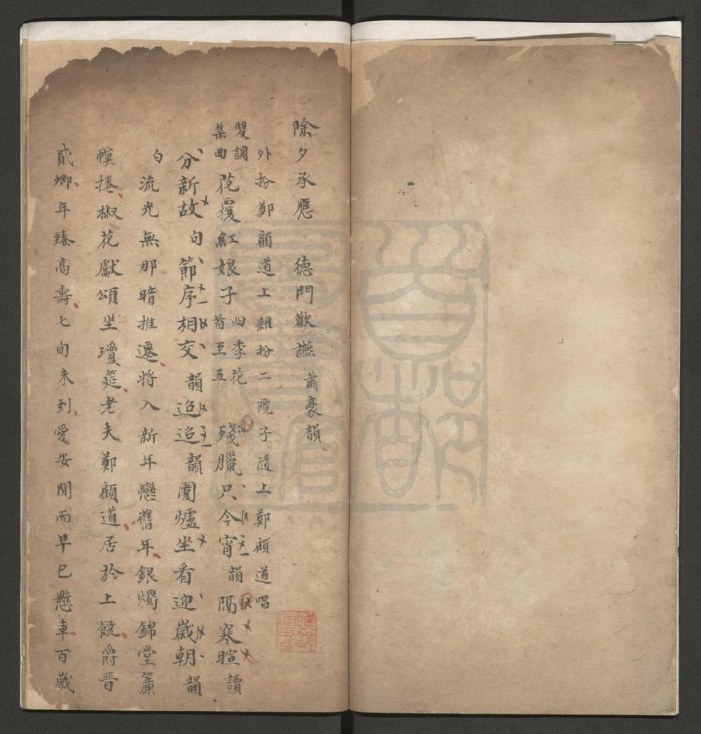 _德门欢燕_一出__