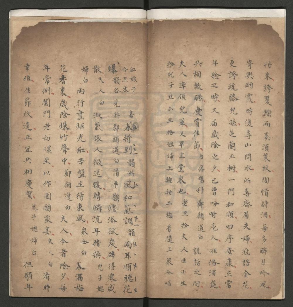 _德门欢燕_一出__