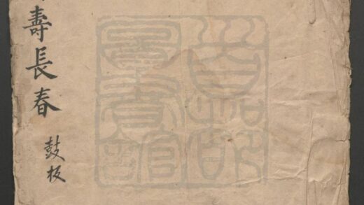 072 万花献瑞 一出 0609232742 1.jpg
