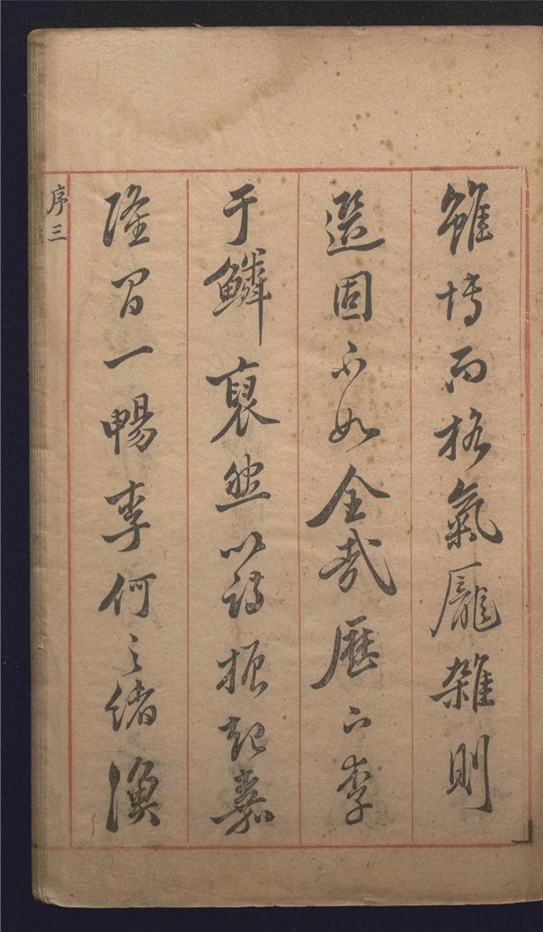 _唐诗选_七卷___