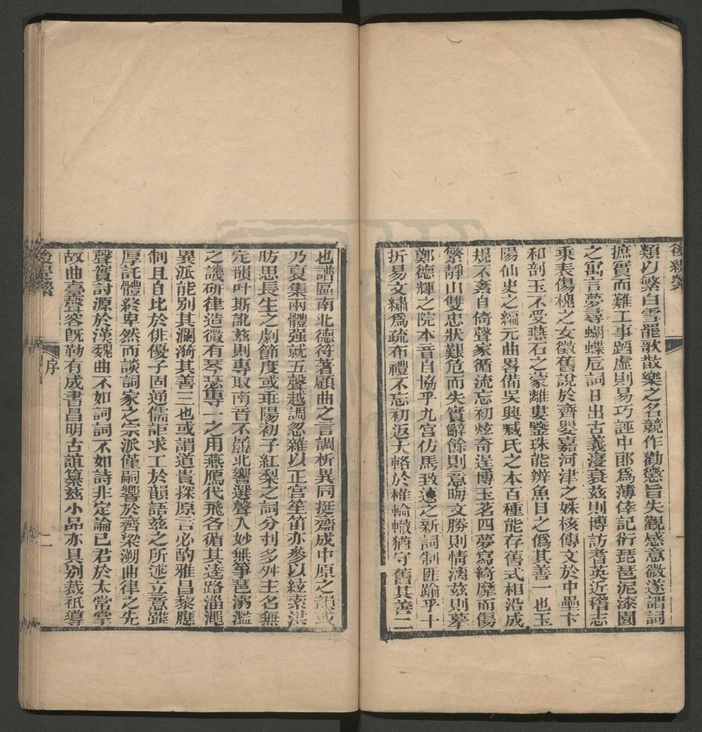 _后缇萦南曲_十出__