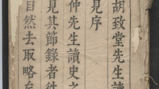 077 读史管见 三十卷 0 0615115018 1.jpg