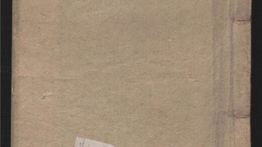 081 陶靖节集 十卷 0 0615115025 1.jpg