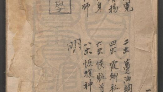 083 明传 八本六十四出 0609232756 1.jpg
