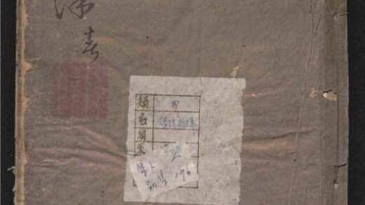 083 诗法初津 三卷 0 0615115029 1.jpg