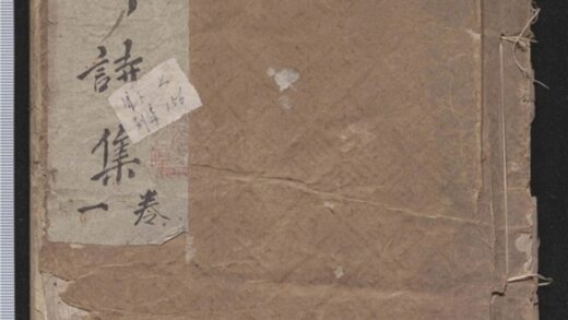 086 玉茗堂集选 二十四卷 0 0615115034 1.jpg