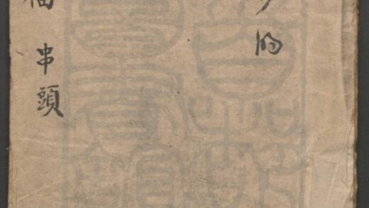 086 虞庭集福 八出 0609232759 1.jpg