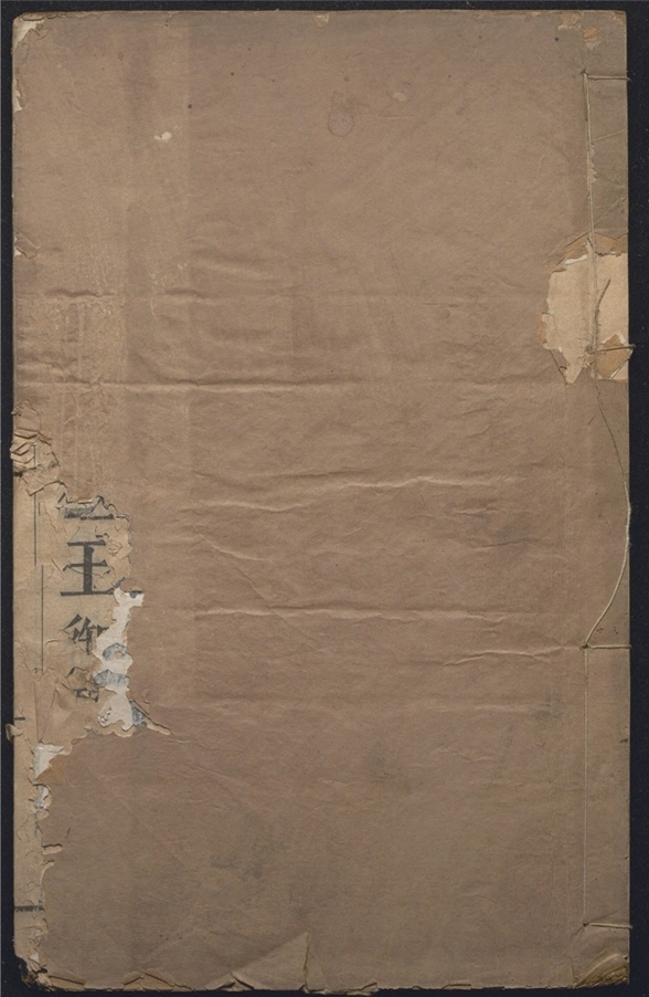 _茹古略集_三十卷___