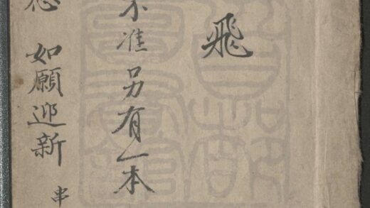 092 如愿迎新 一出 0609232806 1.jpg