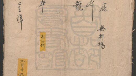 095 祝福呈祥 一出 0609232809 1.jpg