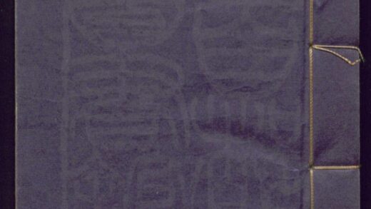 096 俞伯牙摔琴谢知音子弟书 六回，附庸行编慎交格言 0609232810 1.jpg
