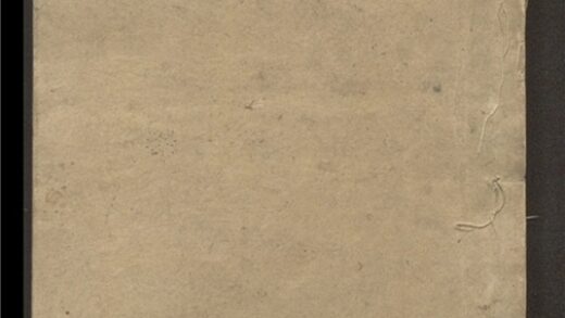 099 古今游名山记 十七卷 0 0615115058 1.jpg