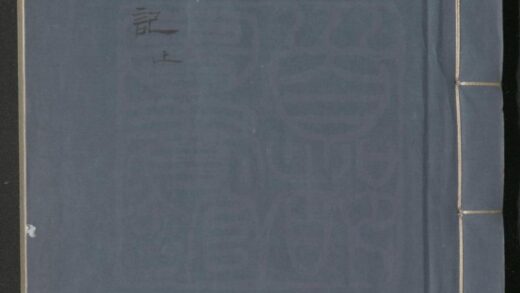 101 琴心记 二卷四十出 0609232815 1.jpg
