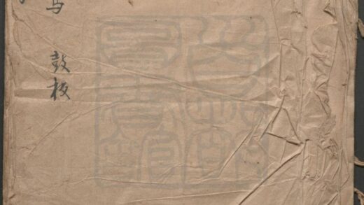 103 青牛独驾 一出 环中九九 一出 0609232818 1.jpg
