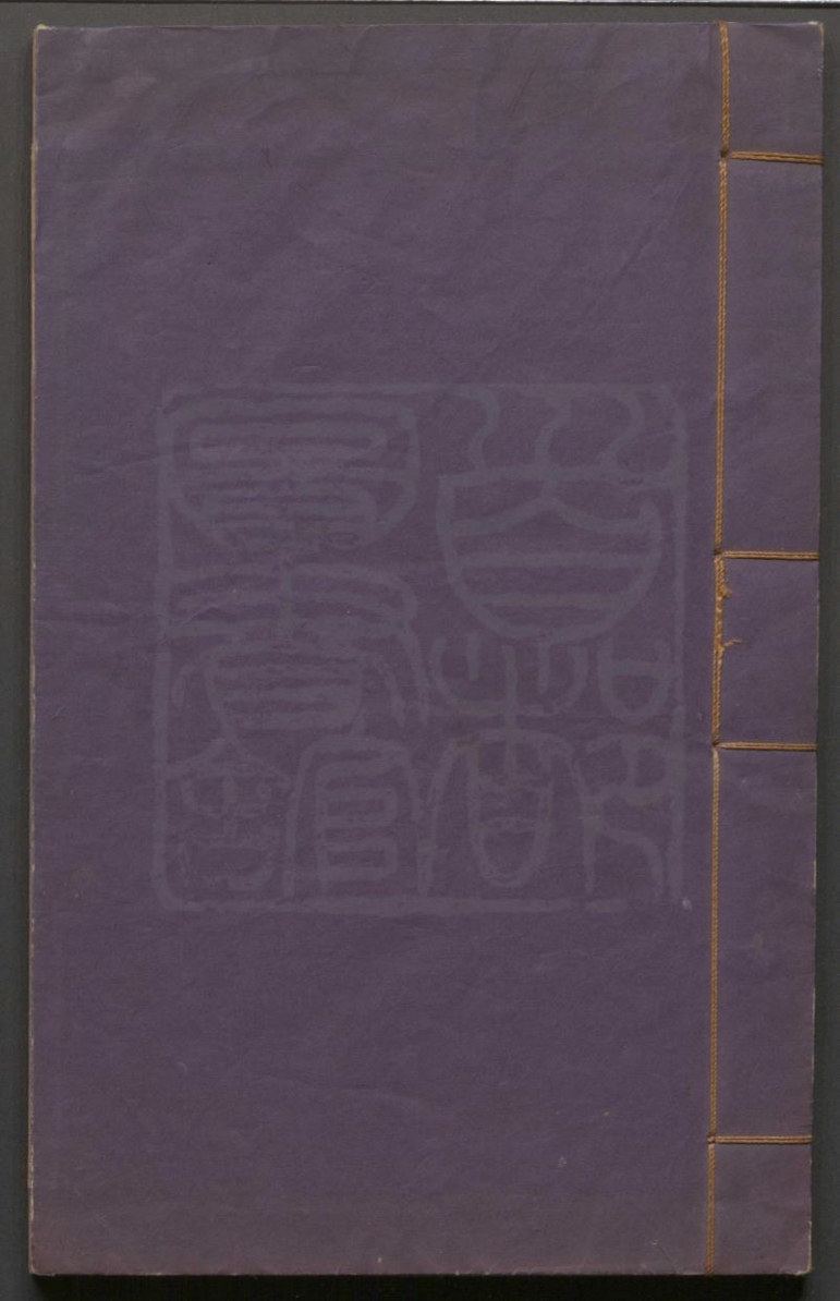 _西湖扇_十六出__
