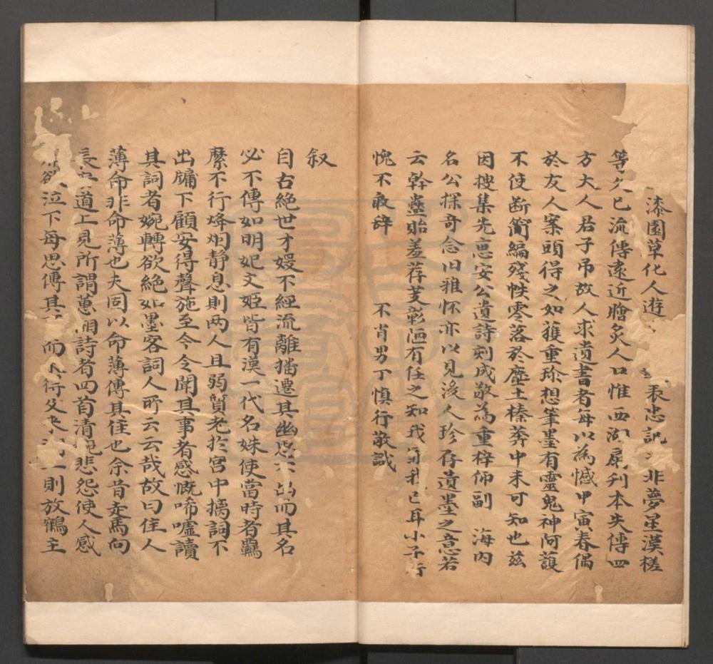 _西湖扇_十六出__