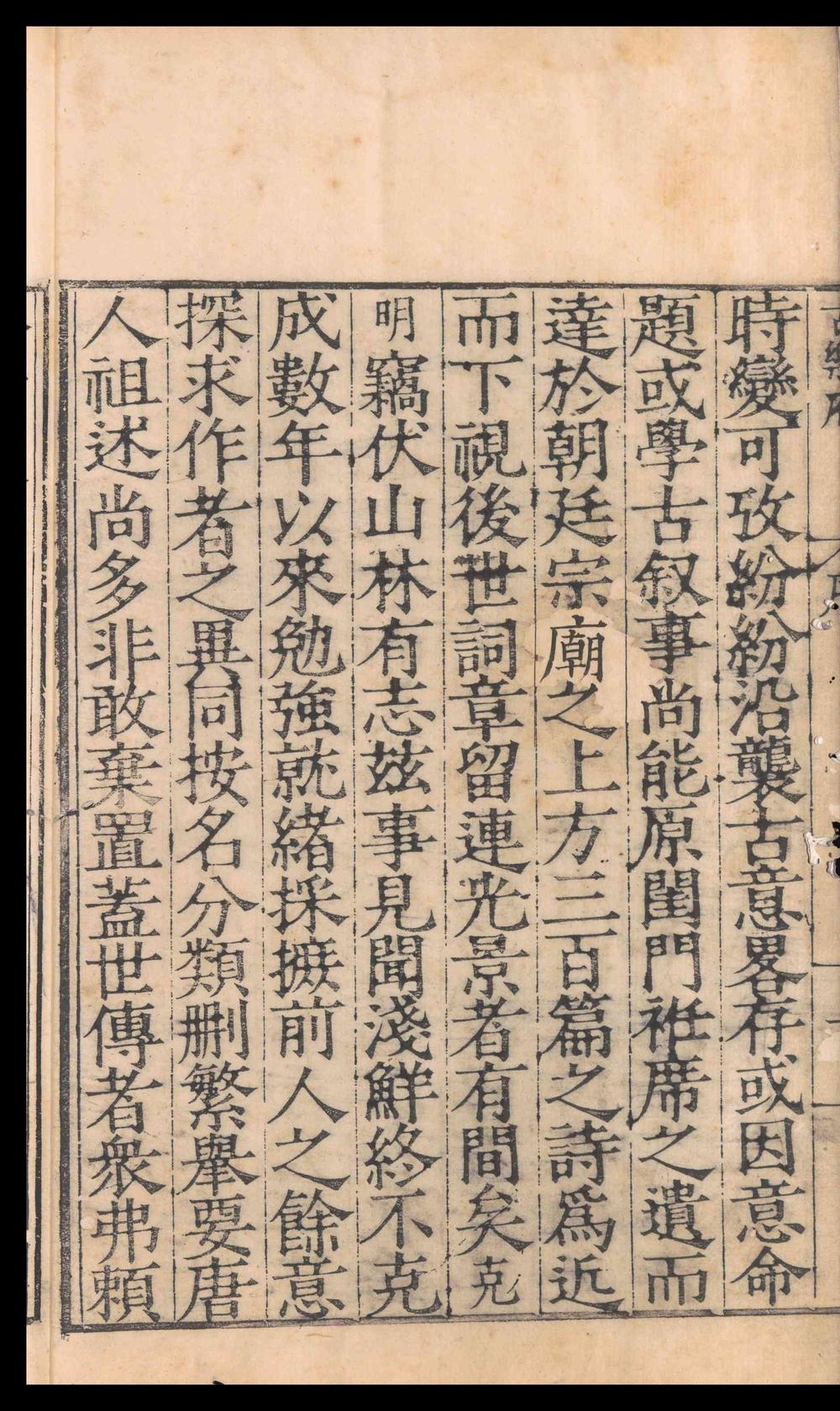 _古乐府_十卷__