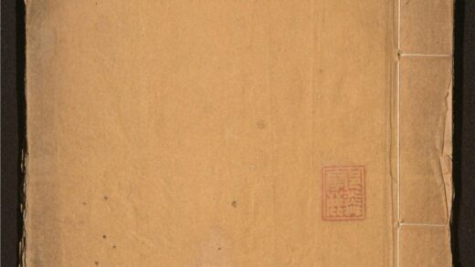 108 潍县金石志 八卷 0 0615115116 1.jpg
