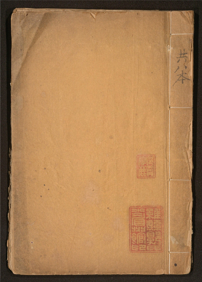 _潍县金石志_八卷___