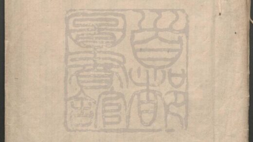 111 添筹称庆 一出 0609232827 1.jpg